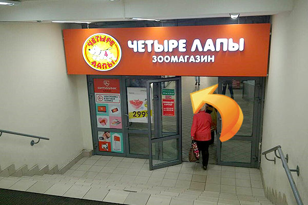Тц Муравей Нижний Новгород Список Магазинов Тц Муравей Нижний Новгород Список Магазинов