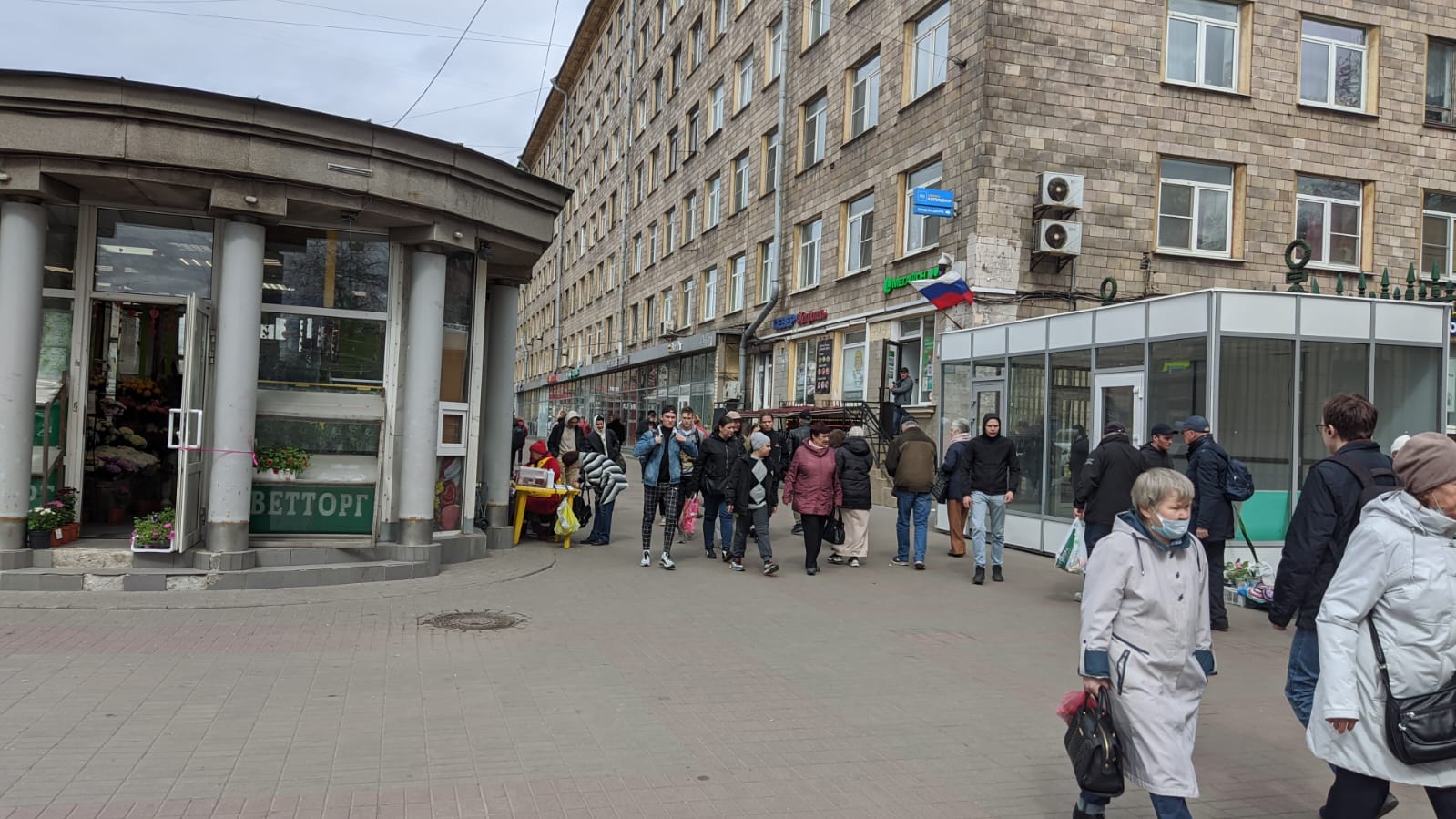 Пункт выдачи Ситилинк Санкт-Петербург, пр. Стачек 90 - Ситилинк, Санкт- Петербург, пр-кт Стачек, д.90, стр.А, 1 этаж