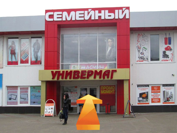 Петровск Магазин Цветов Адрес Телефон Доставка