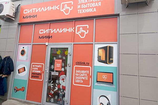 Магазин 21 Век Буденновск