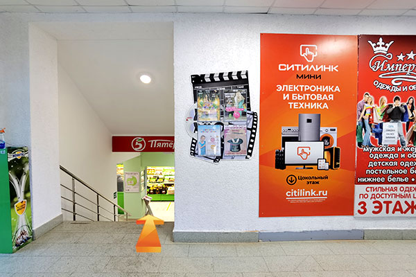 Ситилинк Интернет Магазин Сарапул